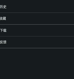 小苹果影视 榜单海报