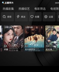 小苹果影视 榜单海报