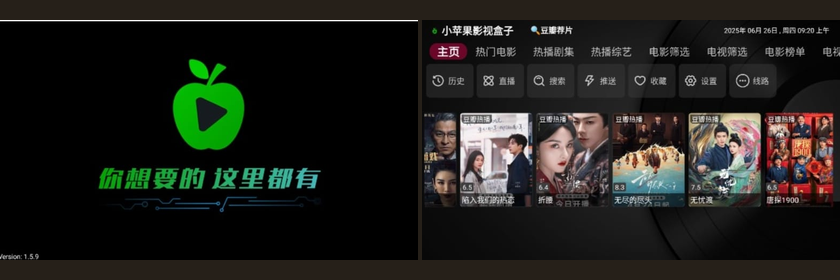 小苹果影视 app 多线路播放界面